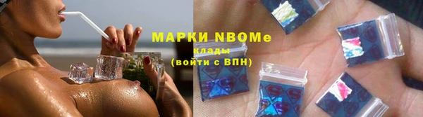 MDMA Premium VHQ Бородино