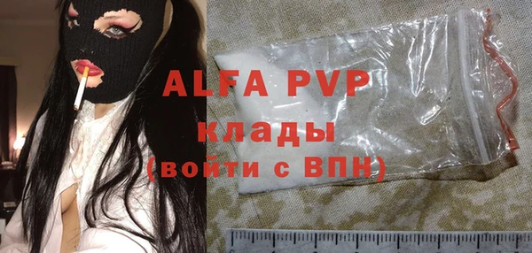 MDMA Premium VHQ Бородино