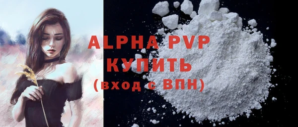 MDMA Premium VHQ Бородино