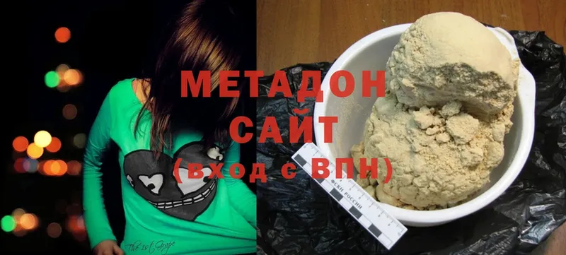 МЕТАДОН methadone  Ак-Довурак 